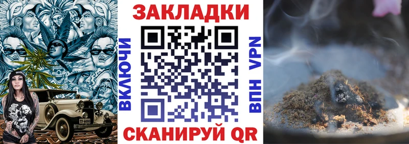 Наркотические вещества Кукмор Бошки Шишки  Амфетамин  блэк спрут маркетплейс  КОКАИН  A-PVP  ГАШИШ 