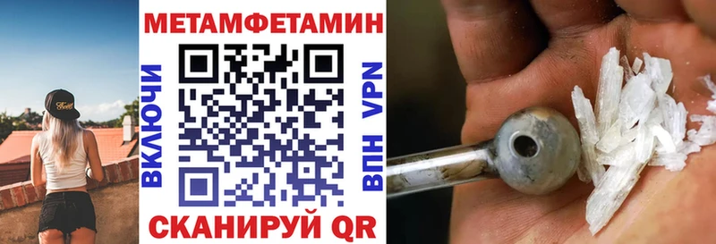 АМФ 98% магазин наркотиков Кукмор
