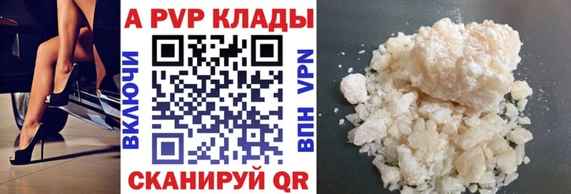 Alpha-PVP кристаллы Кукмор