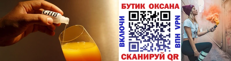 дарнет шоп  гидра онион  Бутират оксибутират  Кукмор 