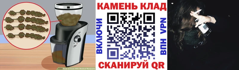 Печенье с ТГК конопля  ОМГ ОМГ   Кукмор 