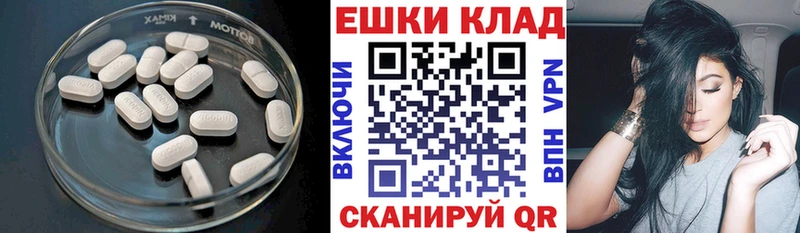наркошоп Кукмор Экстази 300 mg