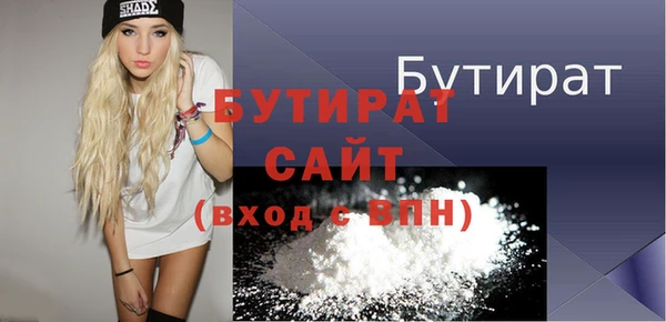 гашишное масло Саяногорск