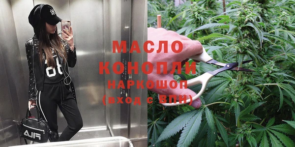 альфа пвп VHQ Коряжма