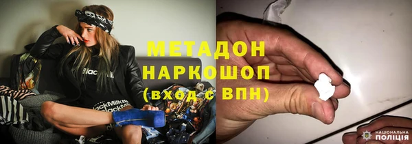 экстази Алексеевка