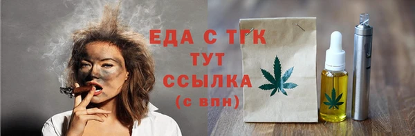 скорость mdpv Алексин