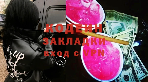 мескалин Алзамай
