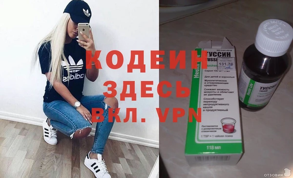 мескалин Алзамай