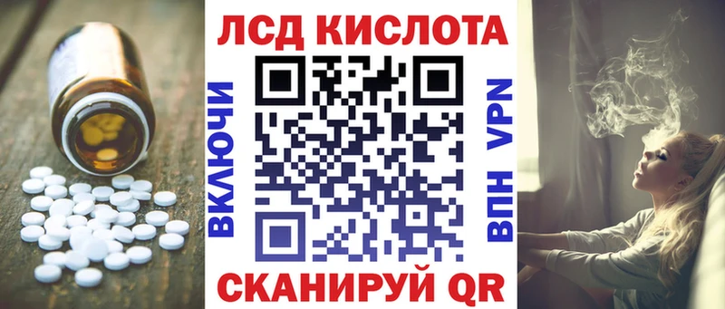 kraken как войти  Кукмор  LSD-25 экстази кислота  где найти наркотики 