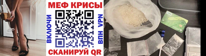 Меф мука  наркошоп  kraken   Кукмор 
