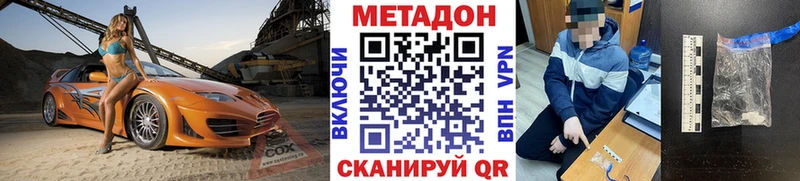 даркнет сайт  Кукмор  Метадон белоснежный 