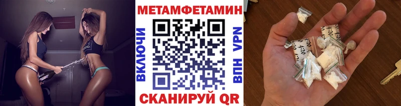 Первитин кристалл  где купить наркотик  блэк спрут как зайти  Кукмор 