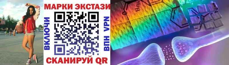 Марки 25I-NBOMe 1,5мг  Кукмор 